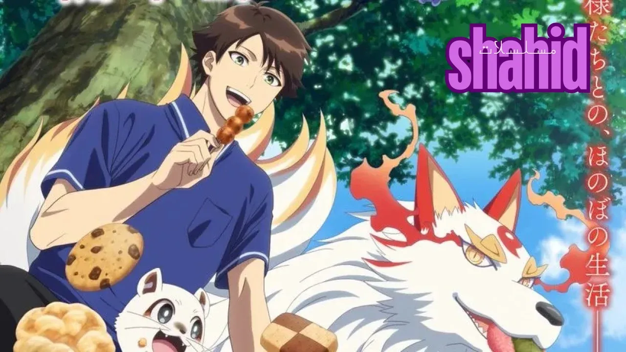 انمي Kami no Niwatsuki Kusunoki tei الحلقة 1 الاولى مترجم HD