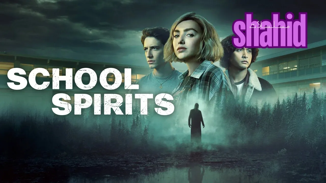 مسلسل School Spirits الحلقة 1 الاولى مترجمة HD