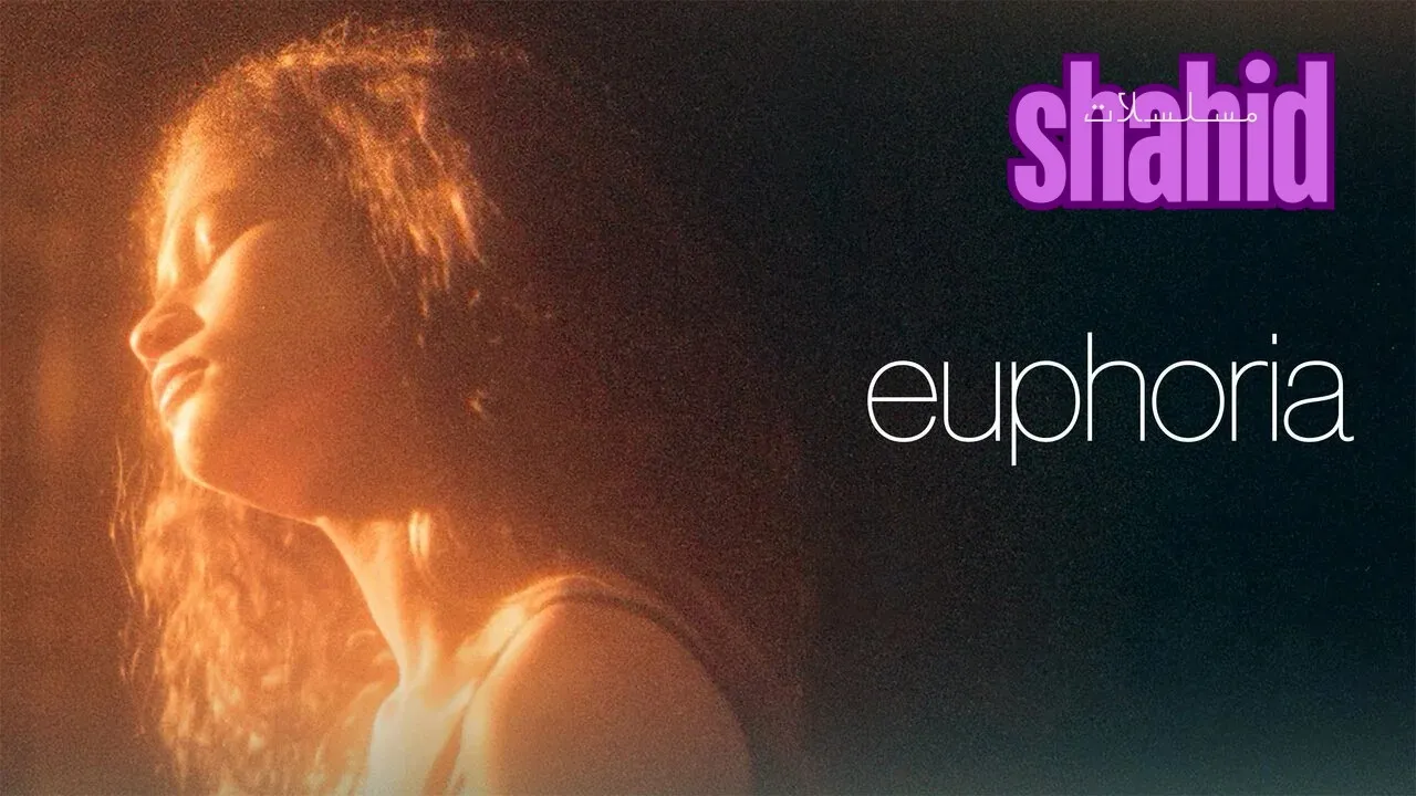 مسلسل Euphoria الموسم الثالث الحلقة 1 الاولى مترجم HD