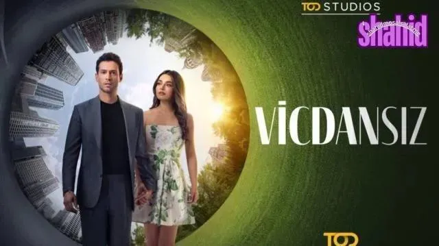 مسلسل الظالم -عديم الضمير الحلقة 4 الرابعة مترجمة