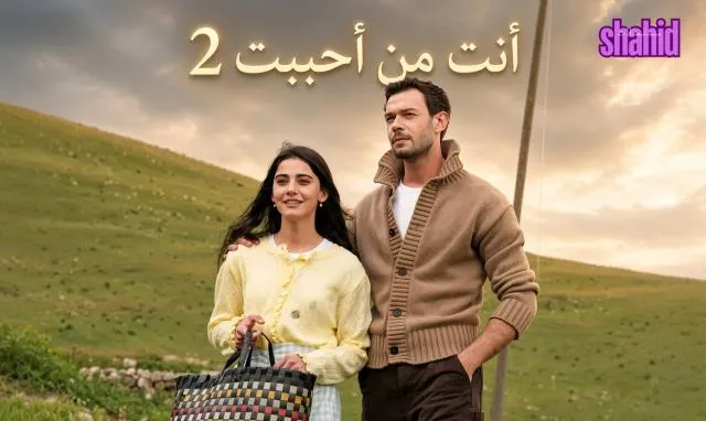 مسلسل 2026 مستقبل زاهر - 2026 - الحلقة 19 الموسم 2