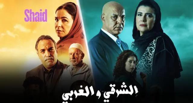 مسلسل الشرقي والغربي الحلقة 16 السادسة عشر HD