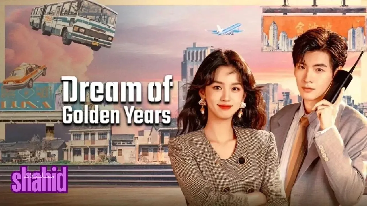مسلسل حلم السنوات الذهبية Dream of Golden Years الحلقة 26 السادسة والعشرون مترجمة HD