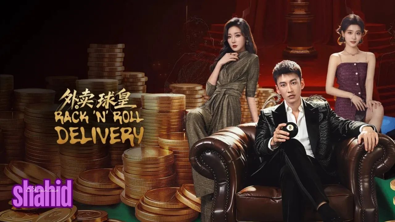 مسلسل خدمة توصيل راك اند رول Rack n Roll Delivery الحلقة 13 الثالثة عشر مترجمة HD