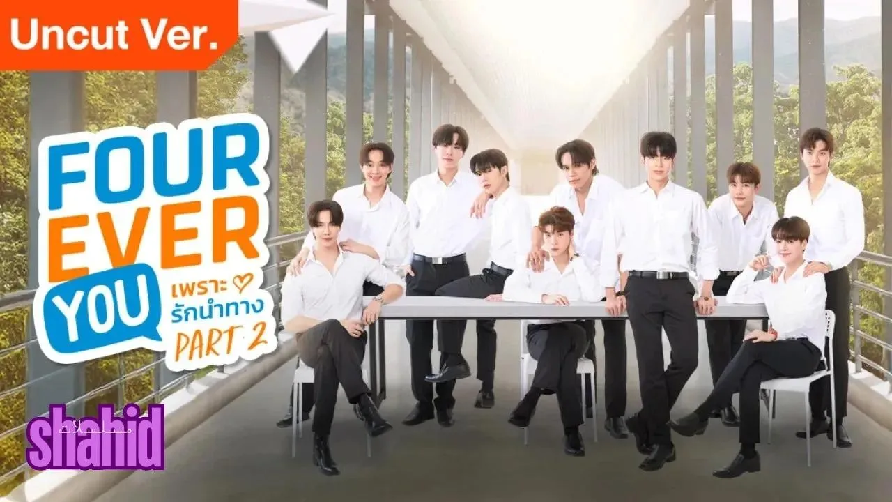 مسلسل أنت إلى الأبد Fourever You الموسم 2 الحلقة 14 الرابعة عشر مترجمة HD