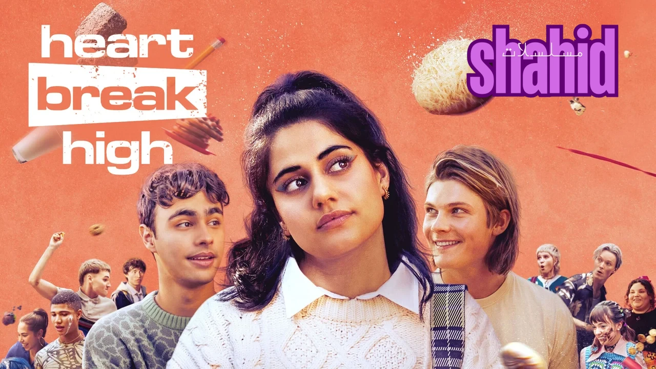 مسلسل Heartbreak High الموسم الثالث الحلقة 2 الثانية مترجمة HD