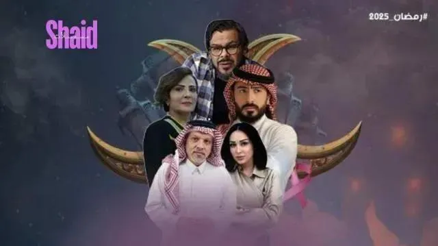 مسلسل حكاية لونا الحلقة 30 الثلاثون والاخيرة