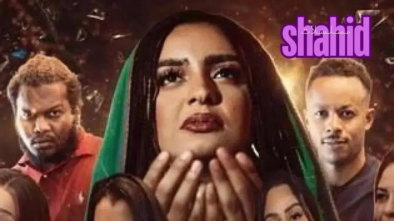 مسلسل حنين الحلقة 11 الحادية عشر