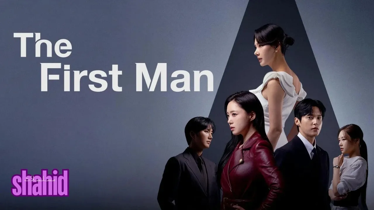مسلسل الرجل First Man الحلقة 61 الحادية والستون مترجمة HD