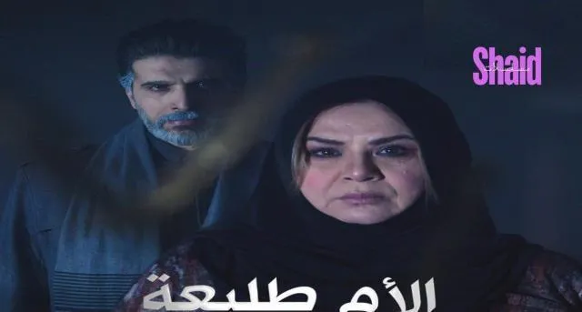 مسلسل الام طليعة الحلقة 22 الثانية والعشرون