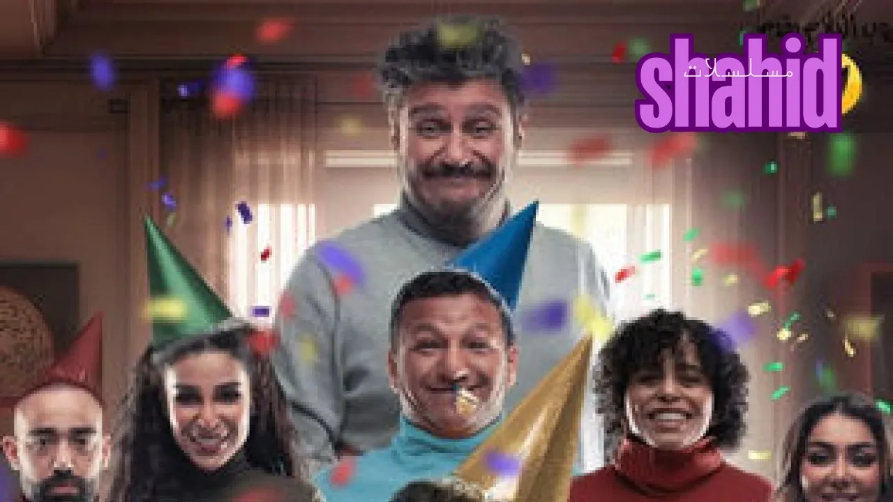 مسرحية كان يوم أسود Kan Youm Aswad كاملة بجودة عالية HD