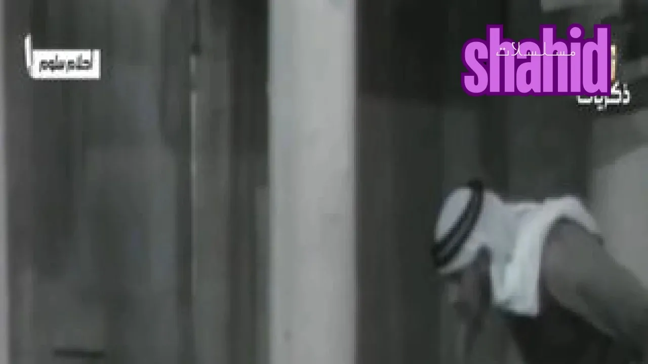 مسرحية أحلام سلومAhlam Saloum كاملة بجودة عالية HD