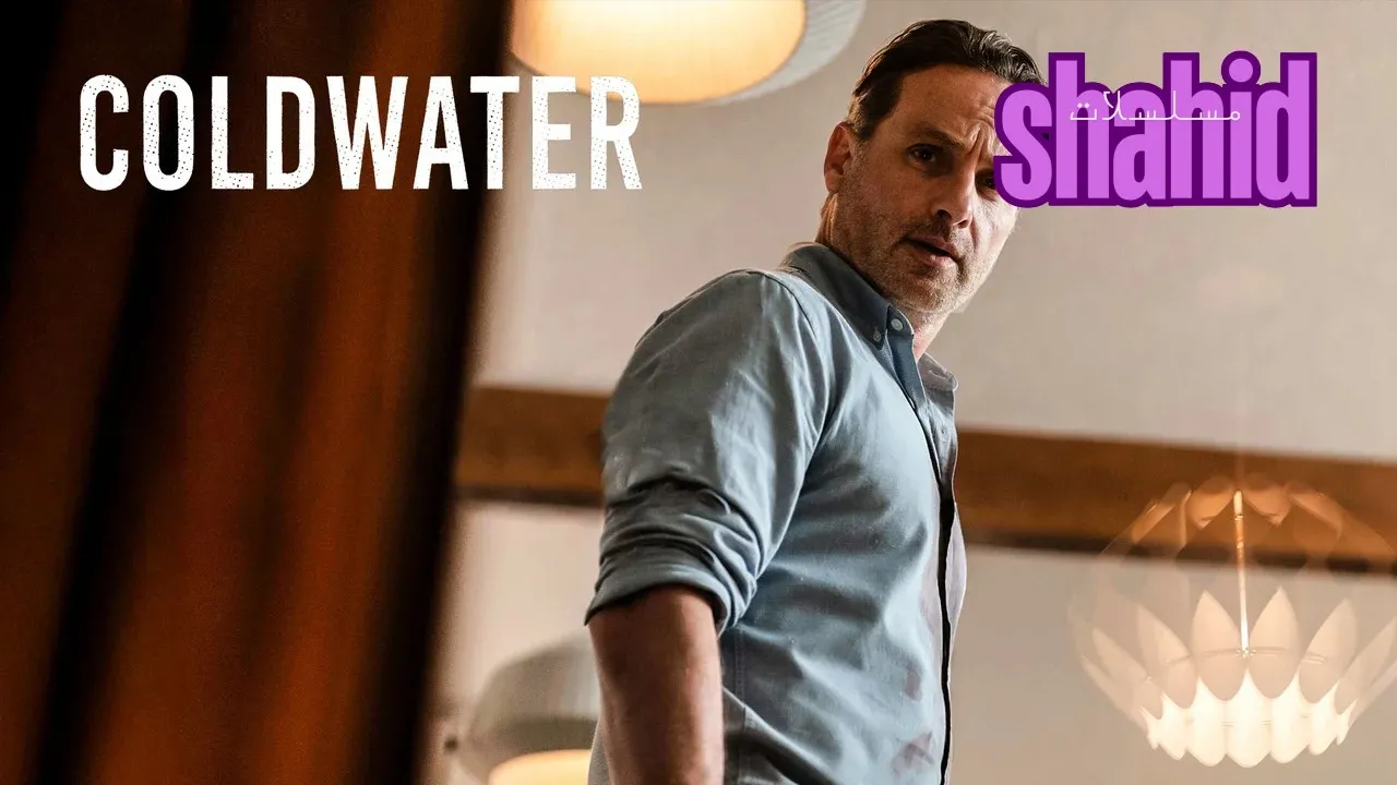 مسلسل Coldwater الحلقة 1 الاولى مترجمة HD