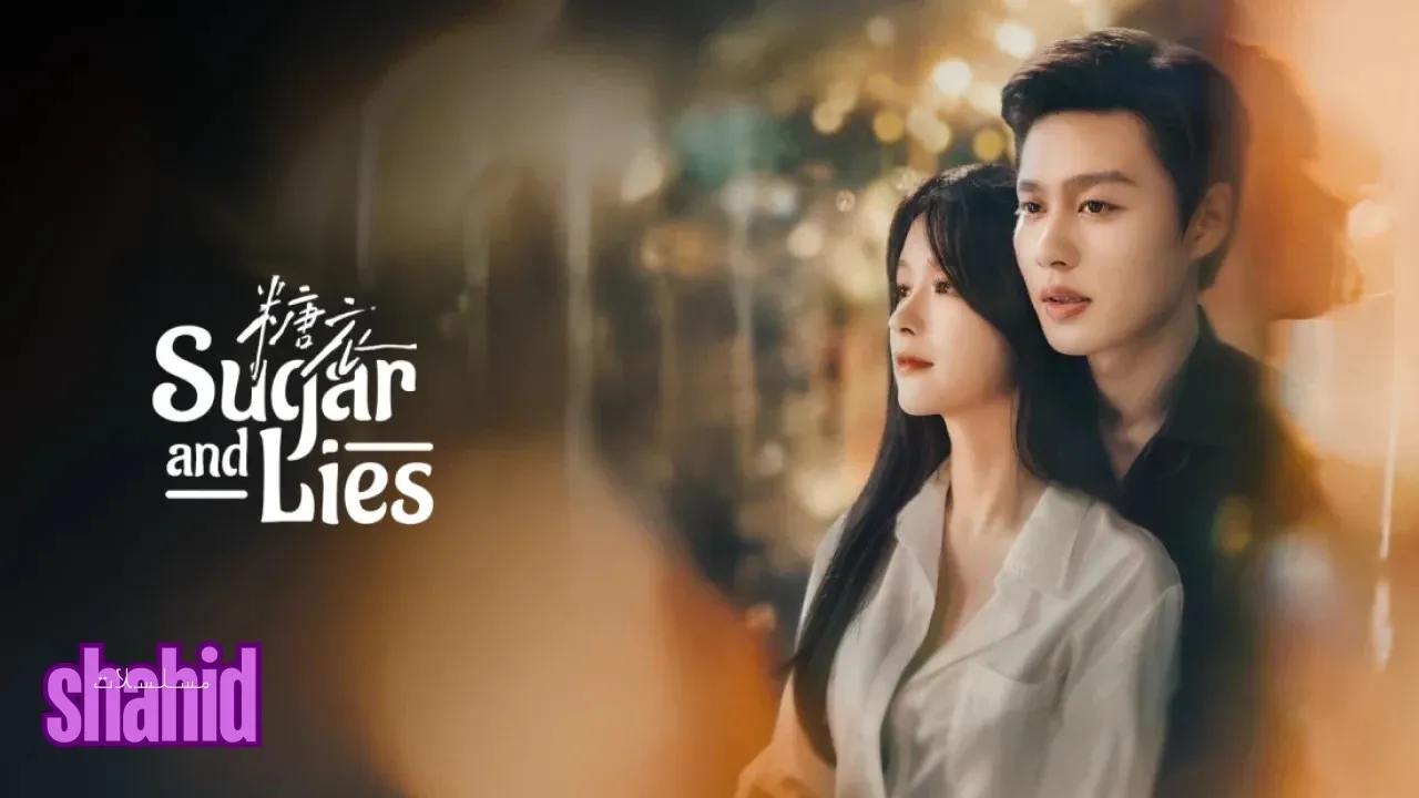 مسلسل السكر والأكاذيب Sugar and Lies الحلقة 5 الخامسة مترجمة HD