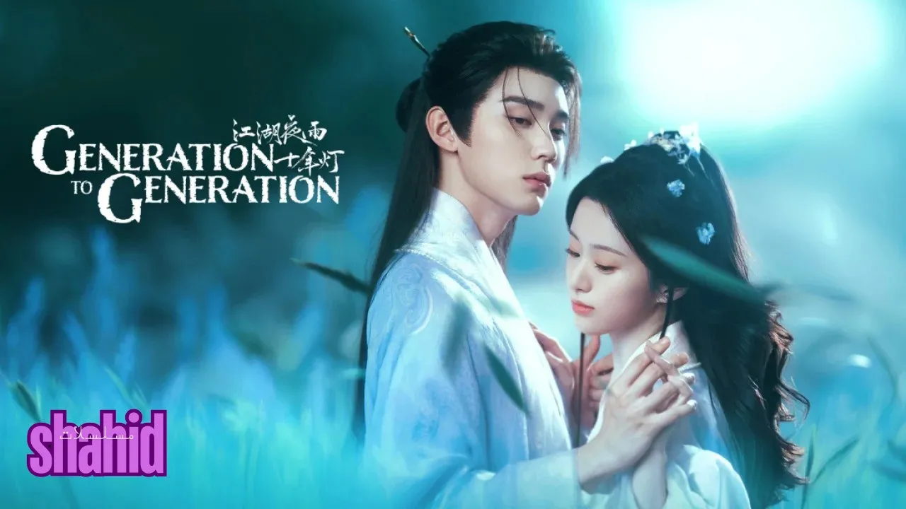 مسلسل من جيل إلى Generation to الحلقة 1 الأولى مترجمة HD