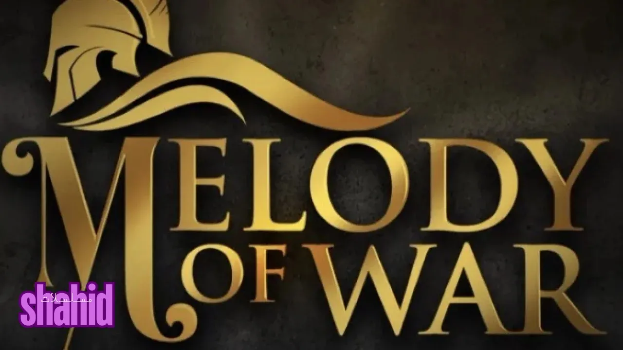 مسلسل Melody of War الحلقة 1 الاولى مترجمة HD