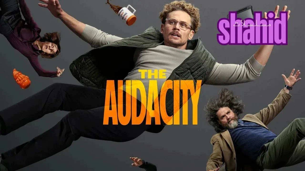 مسلسل The Audacity الحلقة 3 الثالثة مترجم HD
