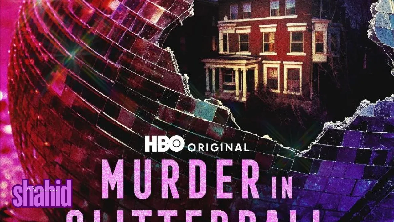 مسلسل Murder in Glitterball City الحلقة 1 الاولى مترجمة HD
