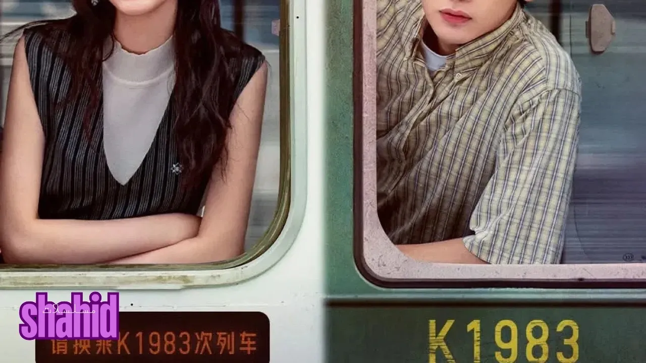 مسلسل حلم السنوات الذهبية Dream of Golden Years الحلقة 11 الحادية عشر مترجمة HD