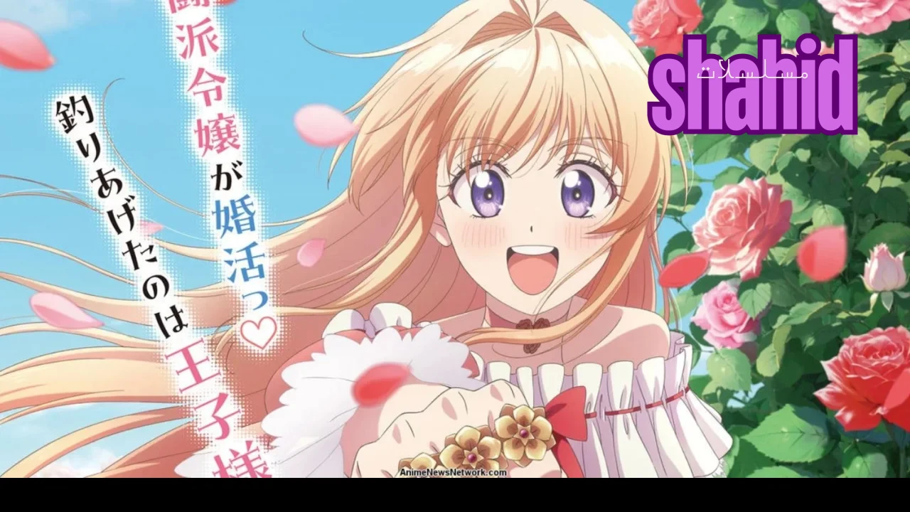 انمي Ingoku Danchi الحلقة 1 الاولى مترجم HD