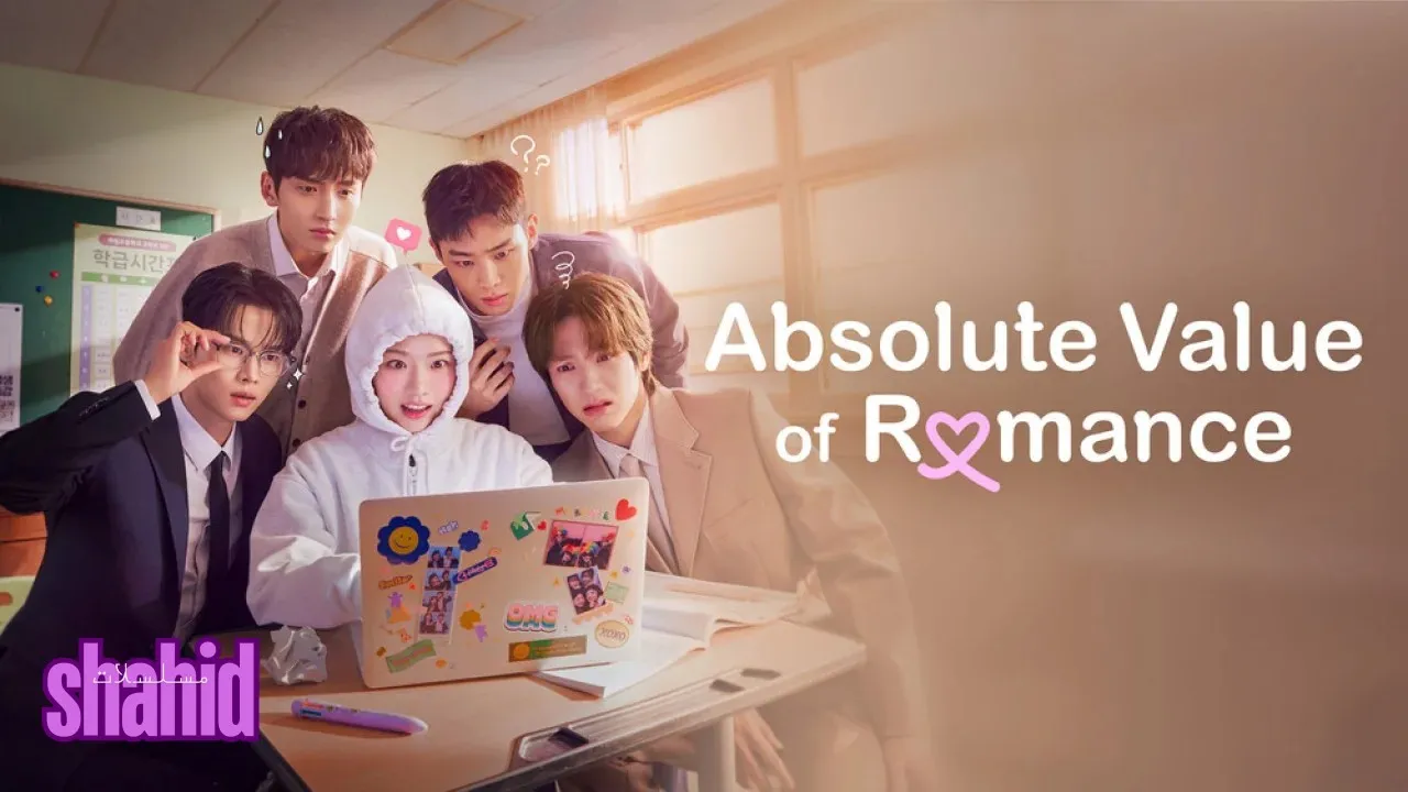 مسلسل القيمة المطلقة للحب Absolute Value of Romance الحلقة 1 الأولى مترجمة HD