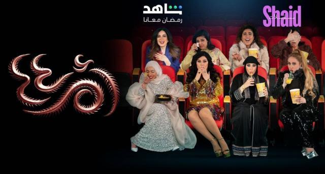 مسلسل ام 44 الحلقة 16 السادسة عشر