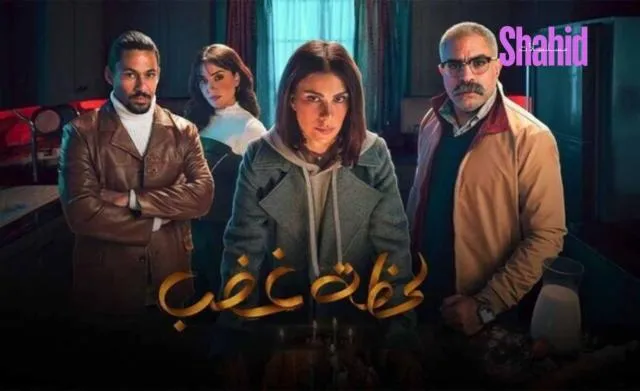 مسلسل لحظة غضب الحلقة 1 الاولى