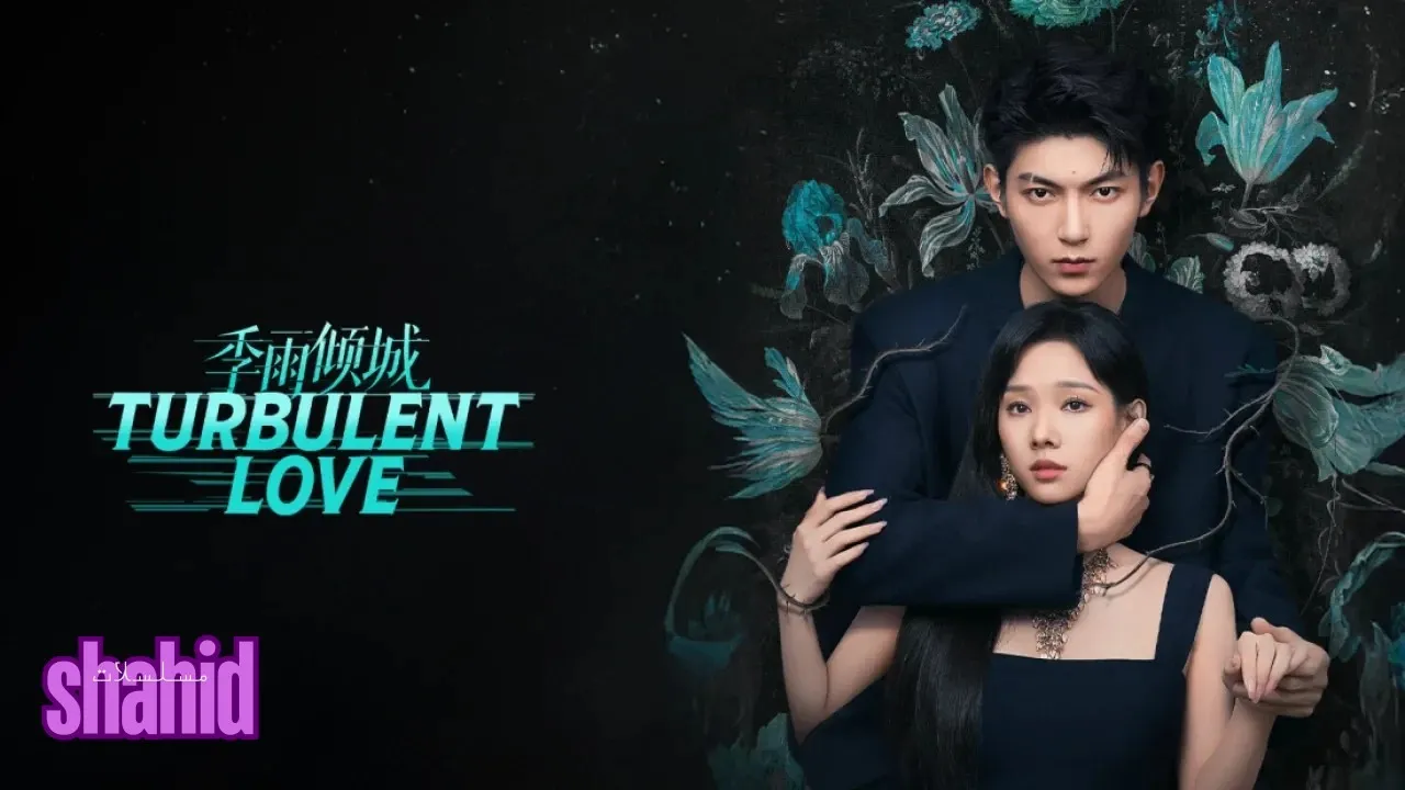 مسلسل حب متقلب Turbulent Love الحلقة 7 السابعة مترجمة HD