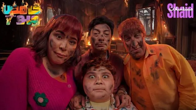 مسلسل حامض حلو 7 الحلقة 1 الاولى