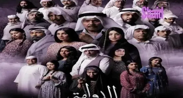 مسلسل الدوامة الحلقة 30 الثلاثون والاخيرة HD