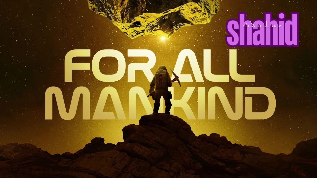 مسلسل For All Mankind الموسم الخامس الحلقة 2 الثانية مترجمة HD