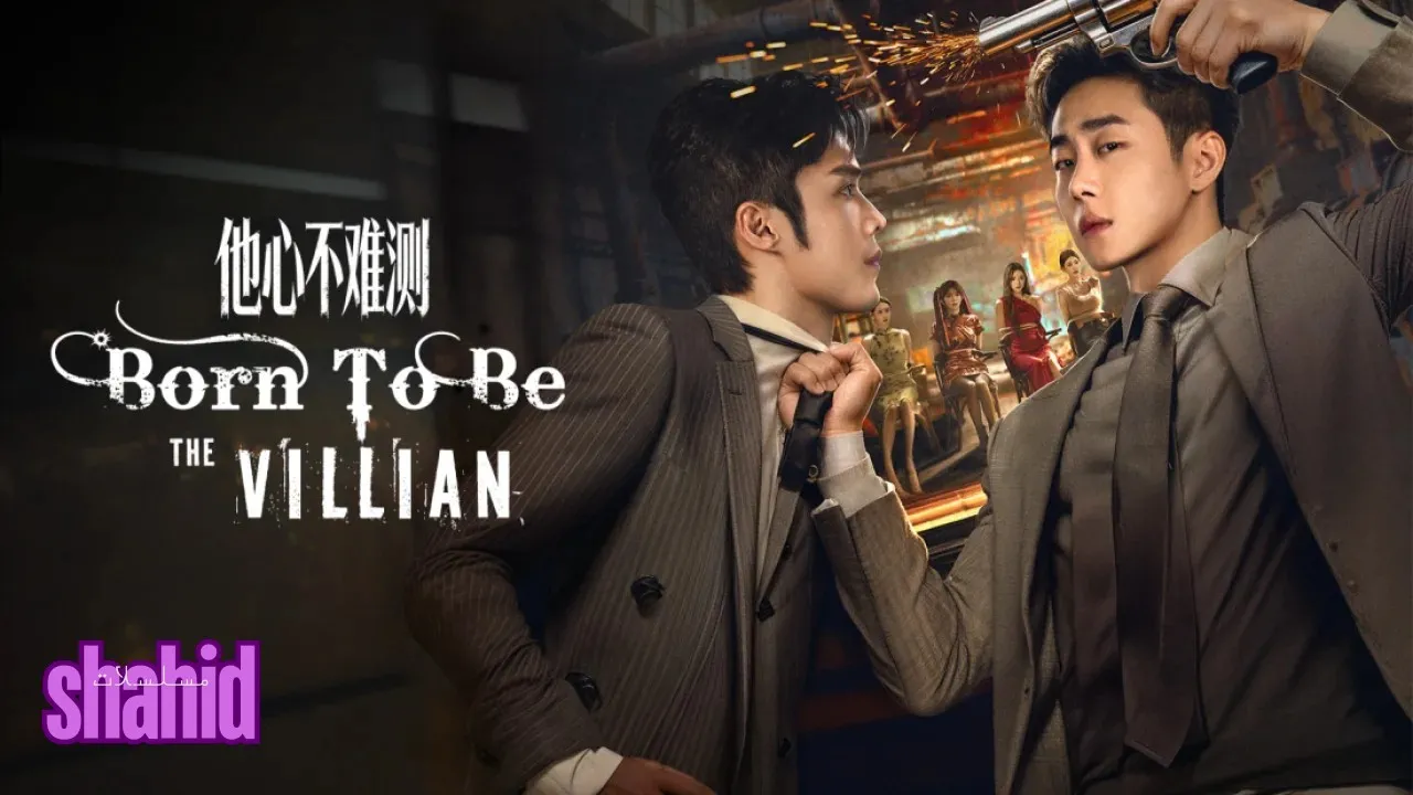 مسلسل ولد ليكون الشرير Born To Be The Villain الحلقة 1 الأولى مترجمة HD