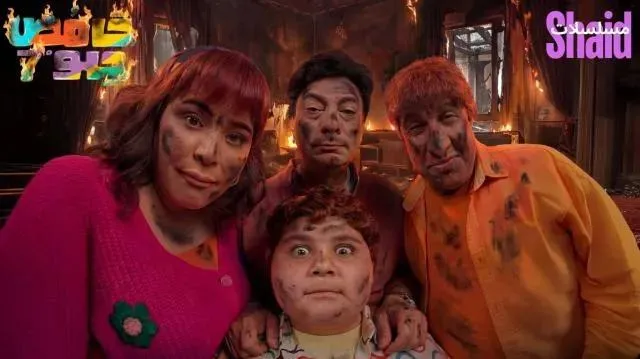 مسلسل حامض حلو 7 الحلقة 2 الثانية