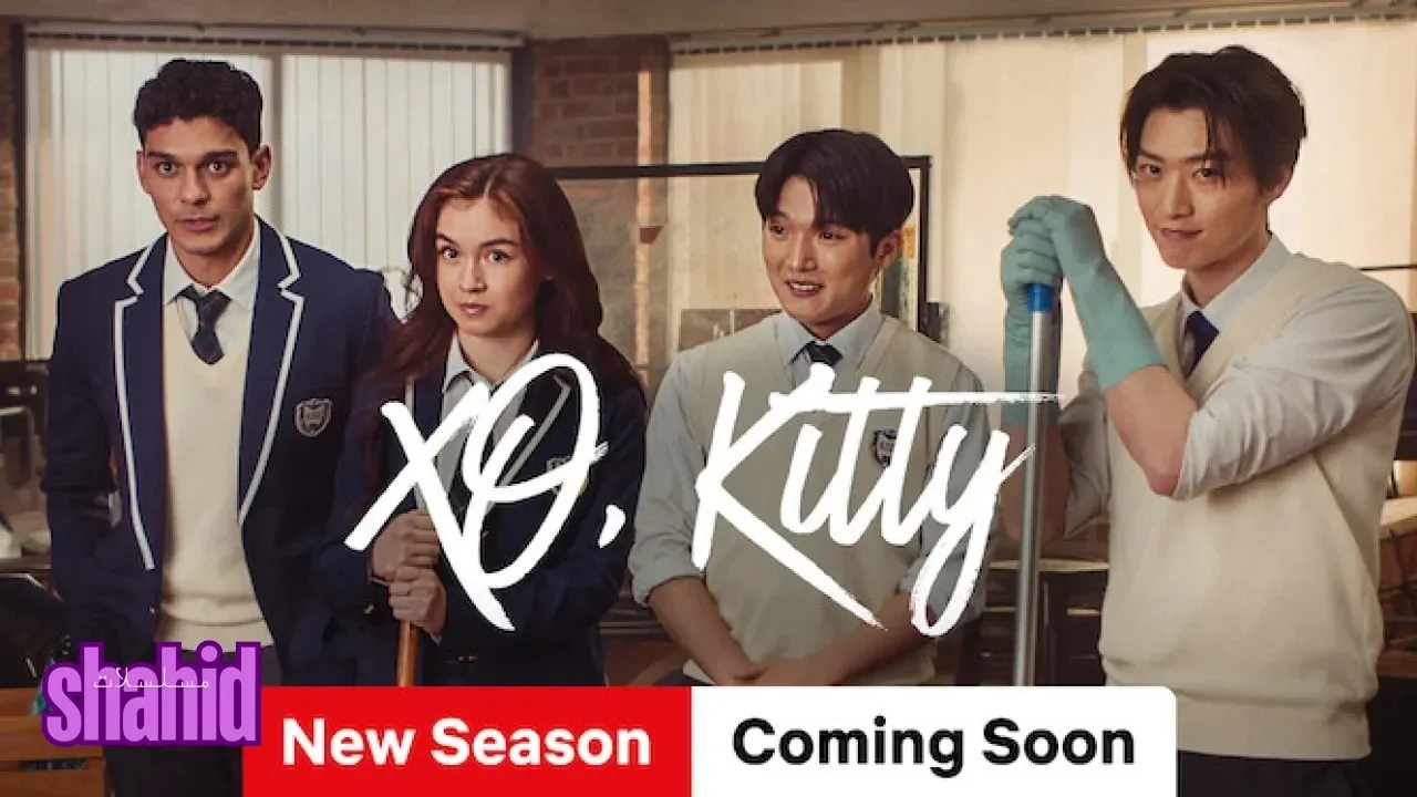 مسلسل XO Kitty الموسم 3 الموسم الثالث الحلقة 2 الثانية مترجمة HD