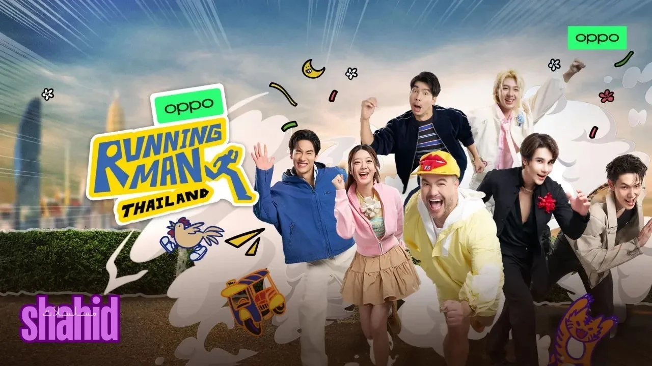 مسلسل الرجل الجاري تايلاند Running Man Thailand الحلقة 2 الثانية مترجمة HD