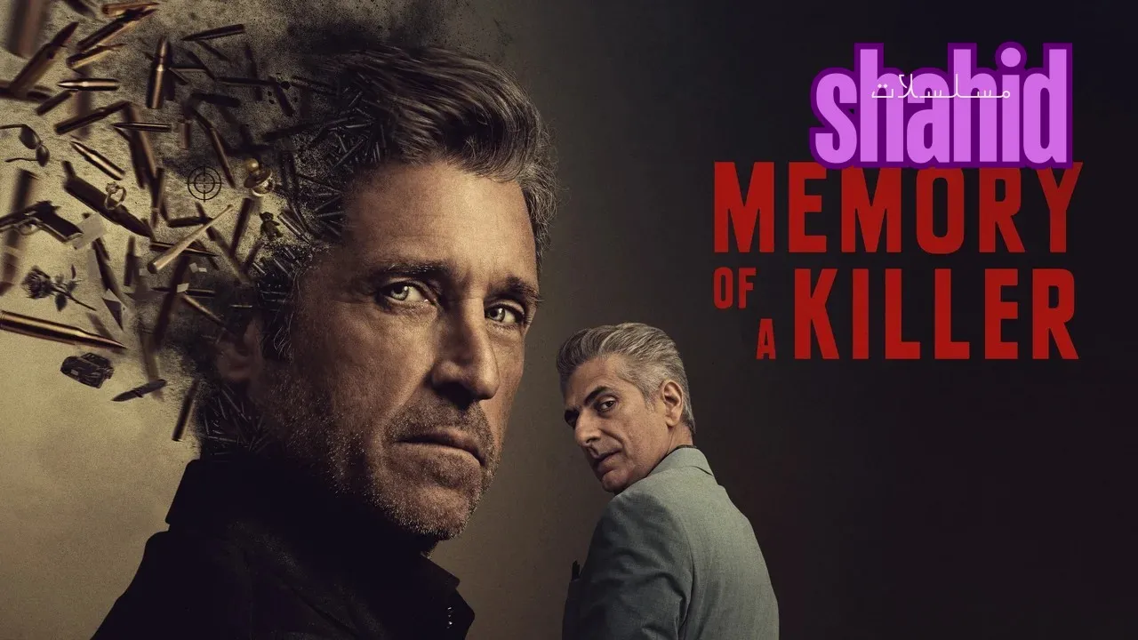 مسلسل Memory of a Killer الحلقة 1 الاولى مترجمة HD
