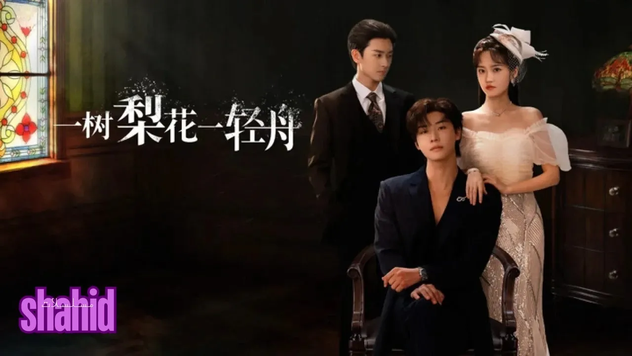 مسلسل الزهرة القاتلة The Fatal Bloom الحلقة 26 السادسة والعشرون مترجمة HD