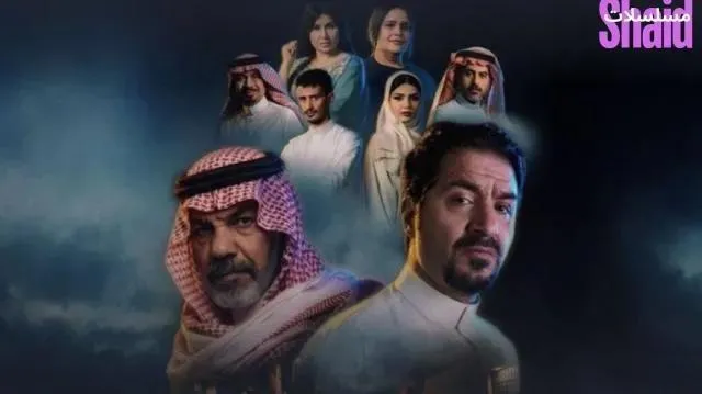 مسلسل حي الجرادية الحلقة 2 الثانية