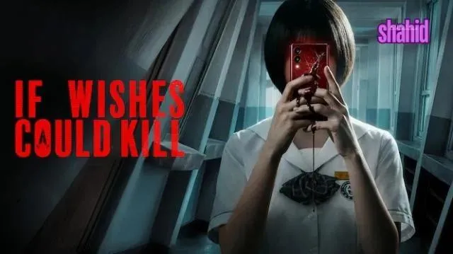 مسلسل If Wishes Could Kill جيريغو الحلقة 5 الخامسة مترجم