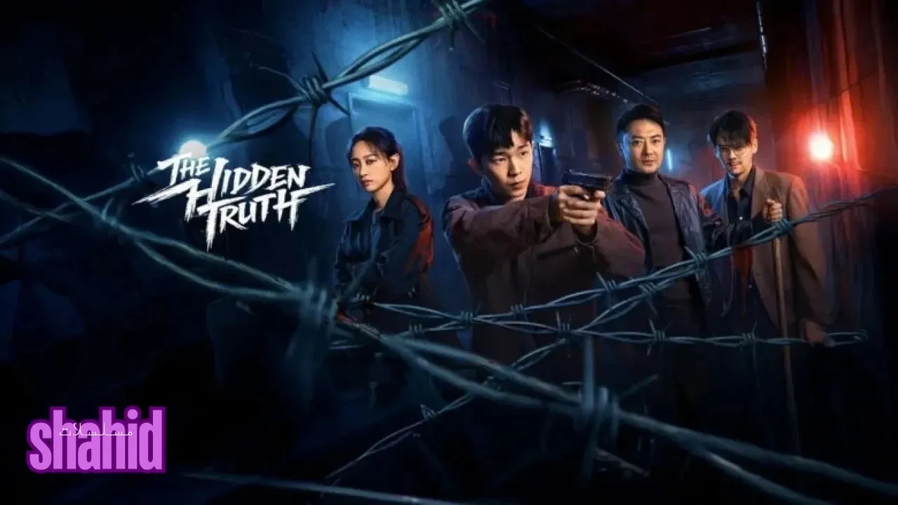 مسلسل الحقيقة الخفية The Hidden Truth الحلقة 6 السادسة مترجمة HD