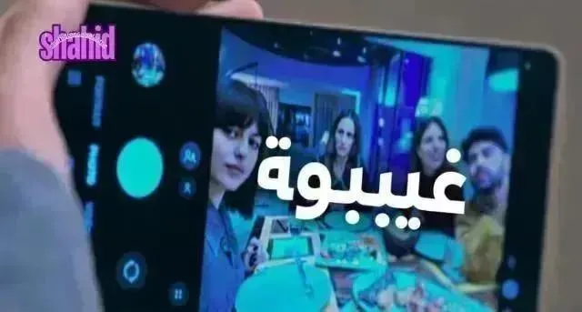 مسلسل غيبوبة الحلقة 11 الحادية عشر