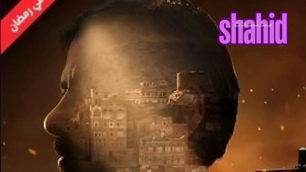 مسلسل عهد الأحرار الحلقة 1 الاولى