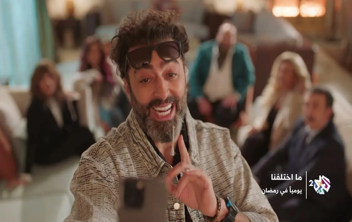 مسلسل ما اختلفنا الحلقة 1 الاولى