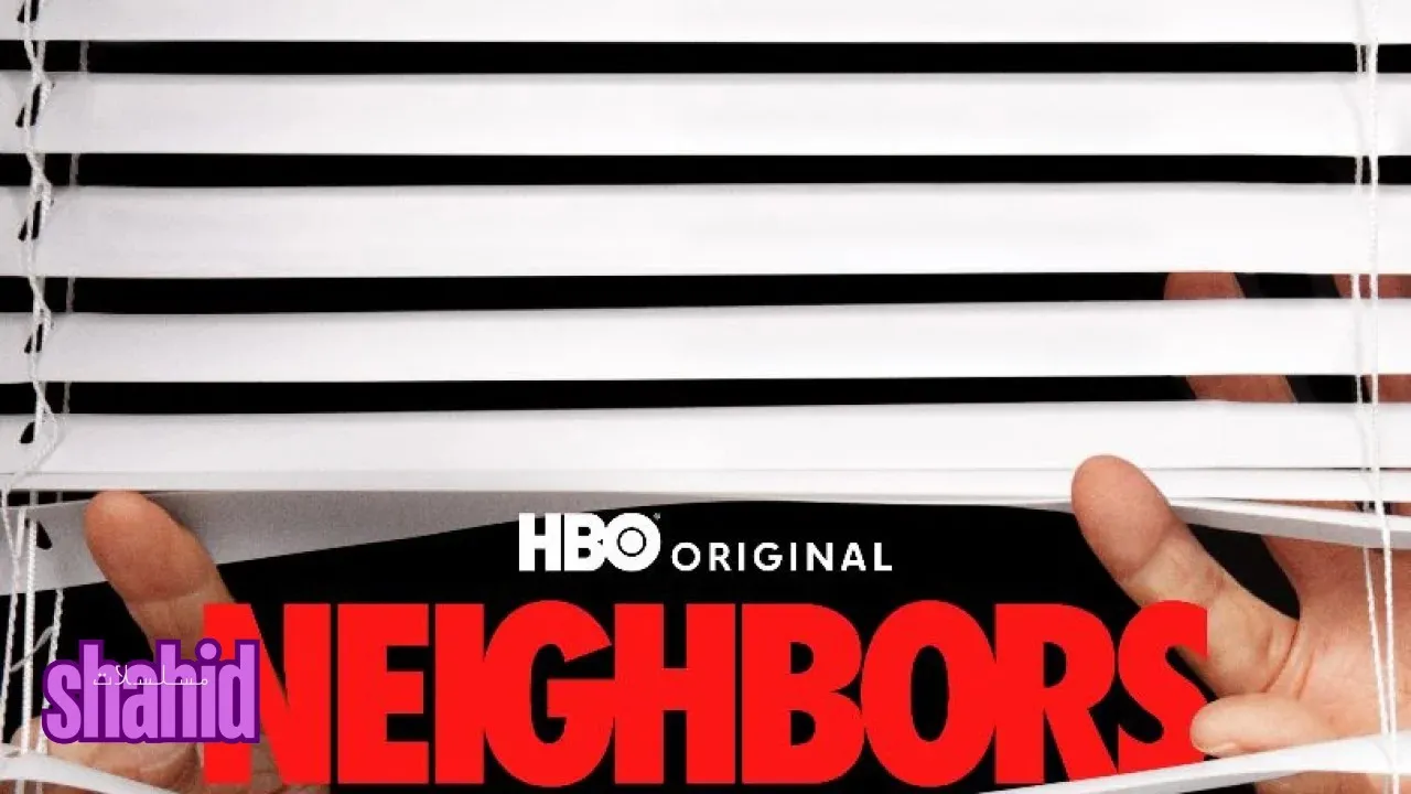 مسلسل Neighbors الحلقة 1 الاولى مترجمة HD