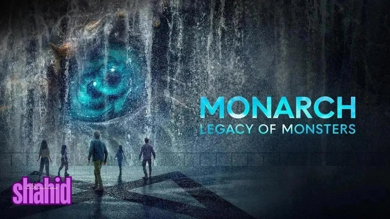 مسلسل Monarch: Legacy of Monsters الموسم الثاني الحلقة 7 السابعة مترجمة HD