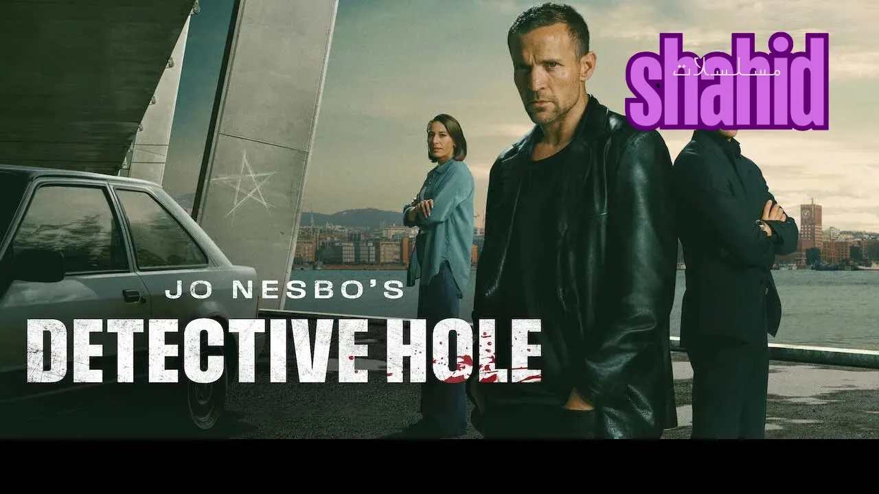 مسلسل المحقق هاري هول Jo Nesbos Detective Hole الحلقة 3 الثالثة مترجمة HD
