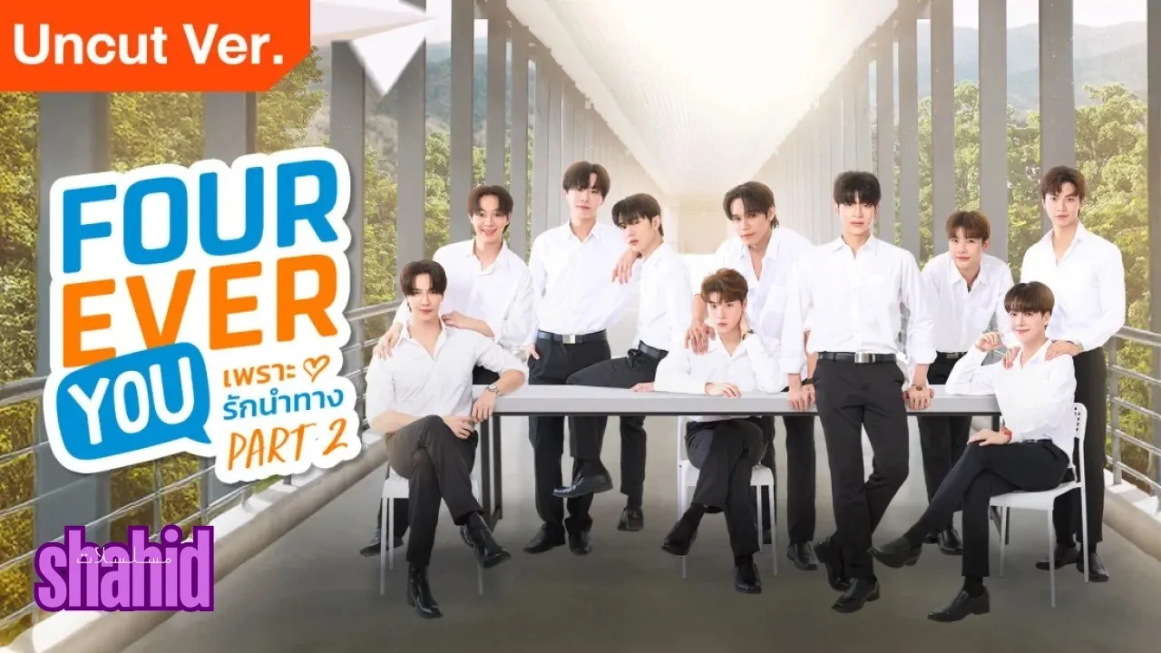 مسلسل أنت إلى الأبد Fourever You الموسم 2 الحلقة 12 الثانية عشر مترجمة HD