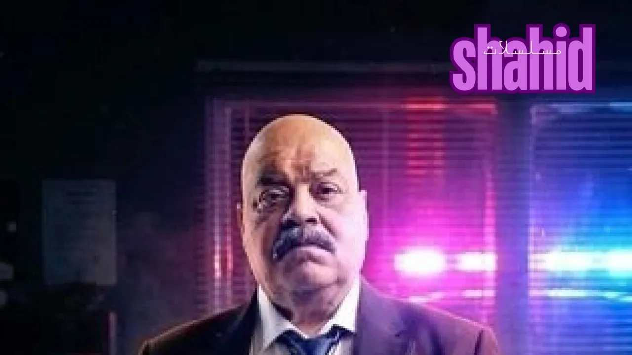 مسلسل صاحبك راجل 2 الموسم الثاني الحلقة 1 الاولى