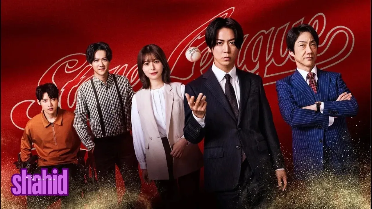 مسلسل دوري الموقد اليابان Stove League الحلقة 2 الثانية مترجمة HD