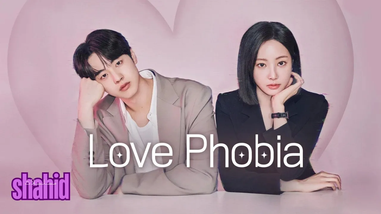 مسلسل فوبيا الحب Love Phobia الحلقة 1 الأولى مترجمة HD